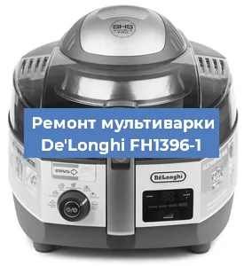 Замена ТЭНа на мультиварке De'Longhi FH1396-1 в Волгограде